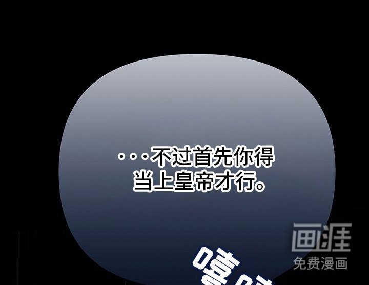 第3章：做梦