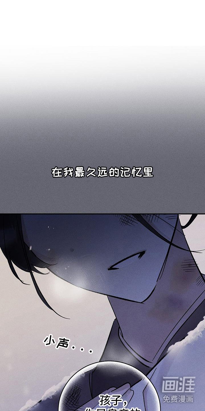 第4章：初恋