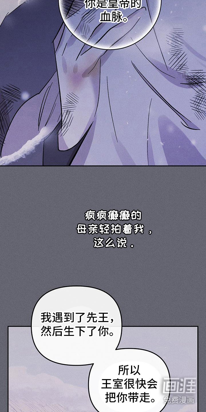 第4章：初恋