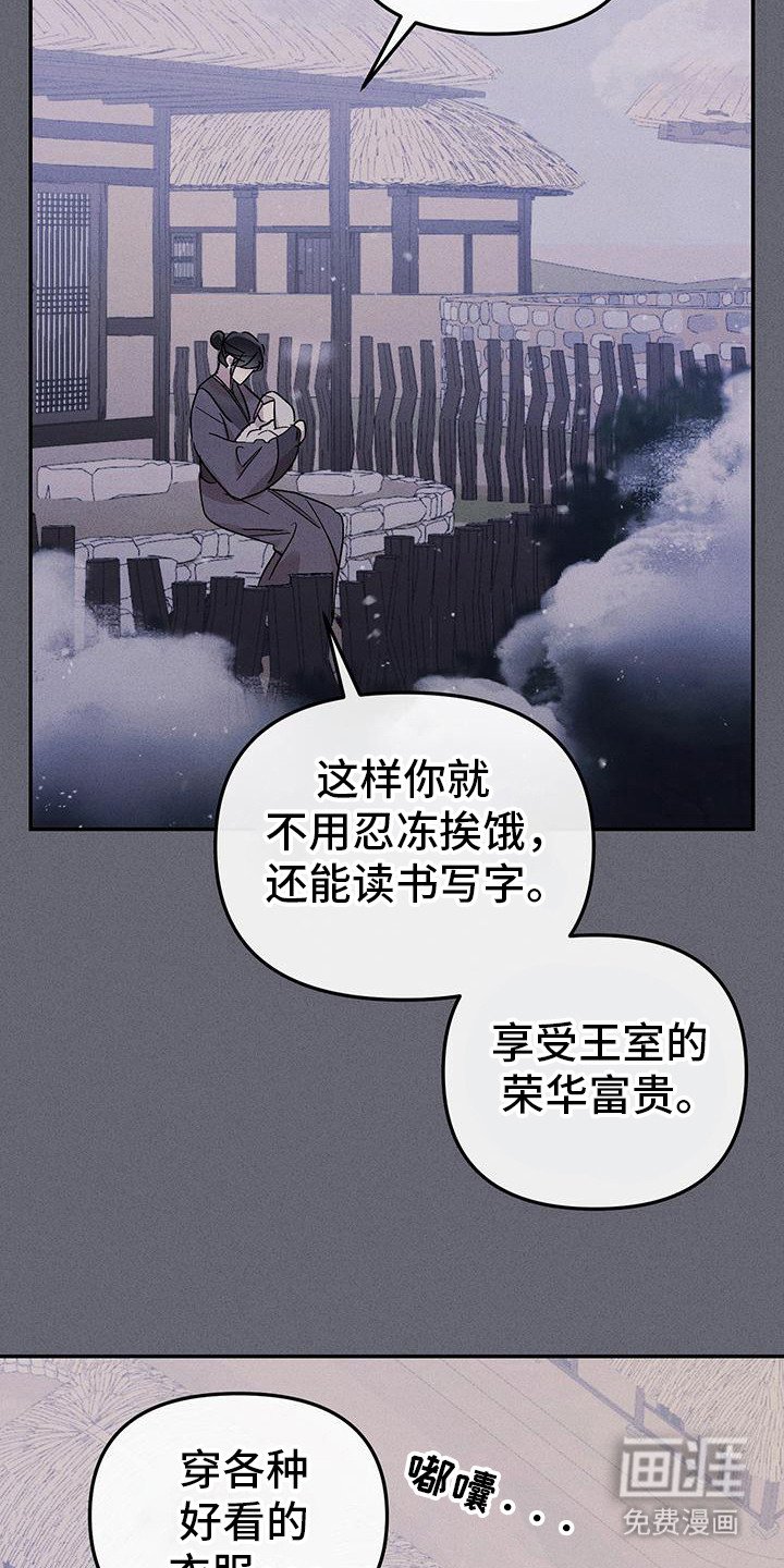 第4章：初恋