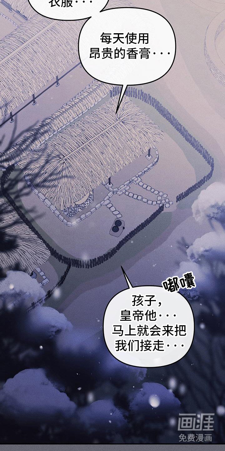 第4章：初恋