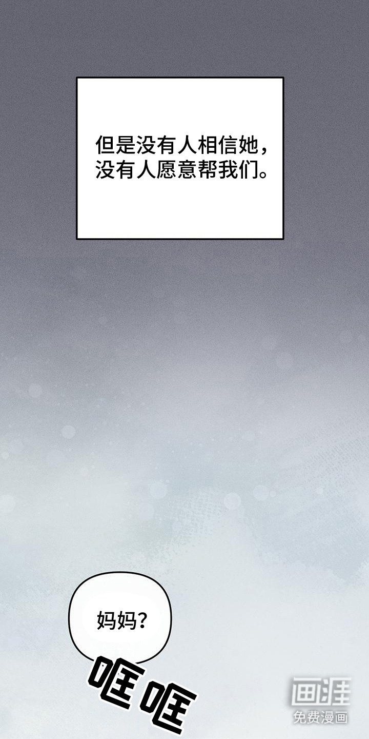 第4章：初恋
