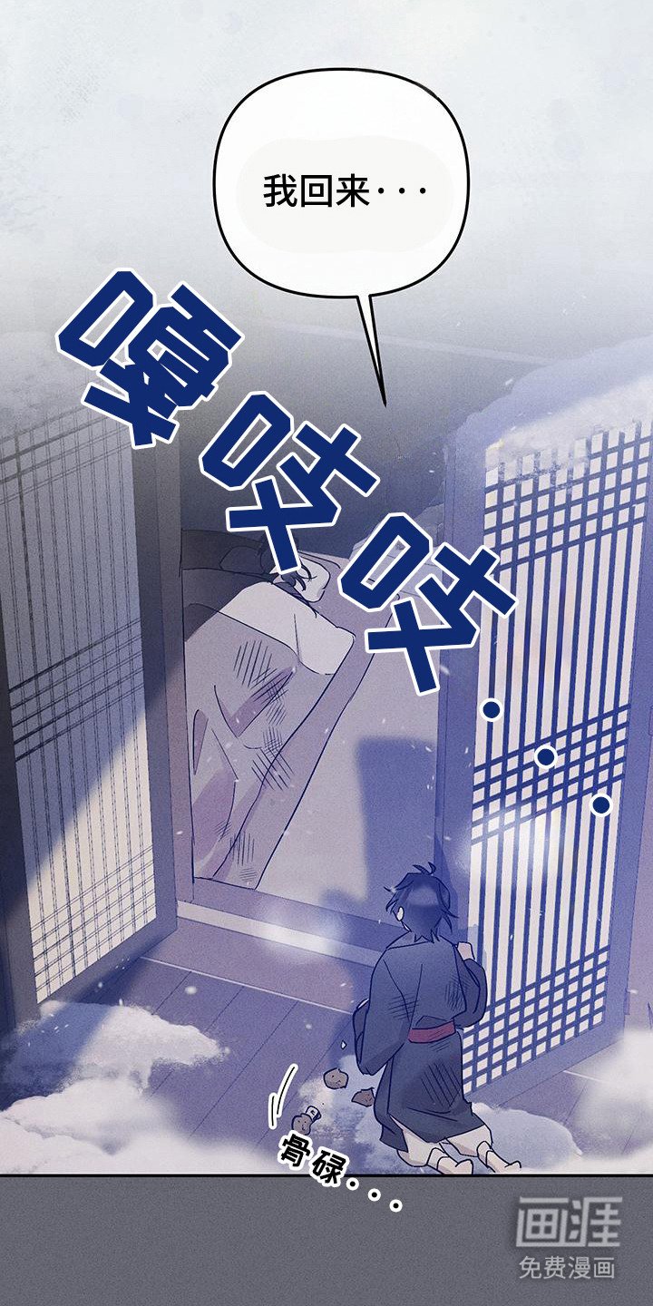 第4章：初恋