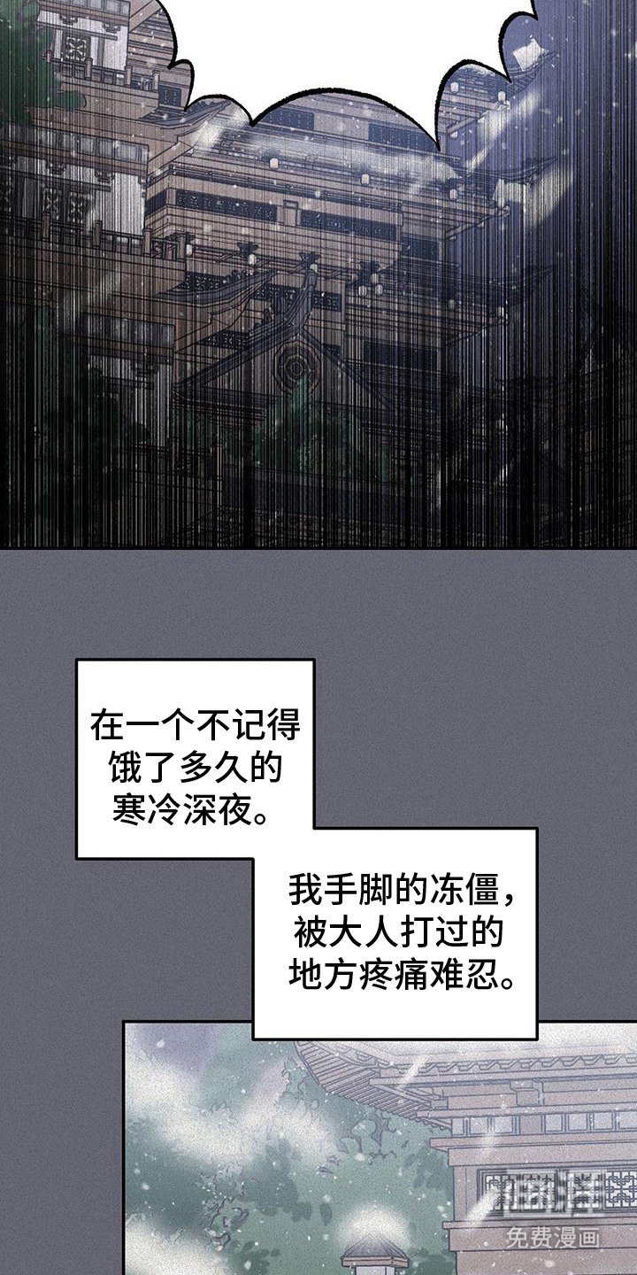 第4章：初恋