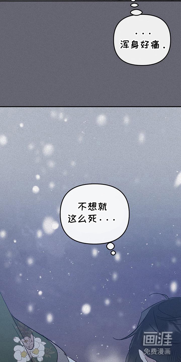 第4章：初恋