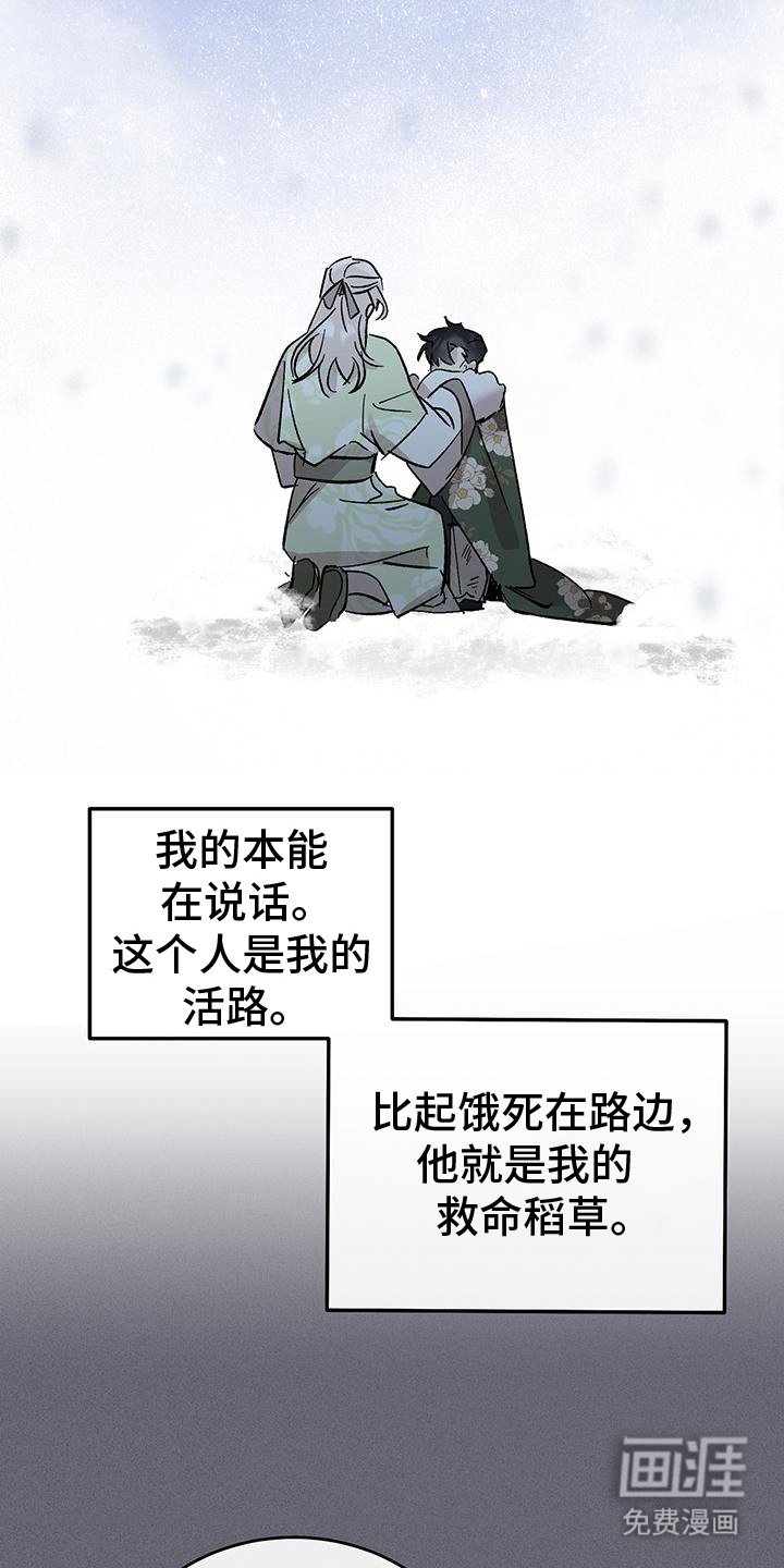 第4章：初恋