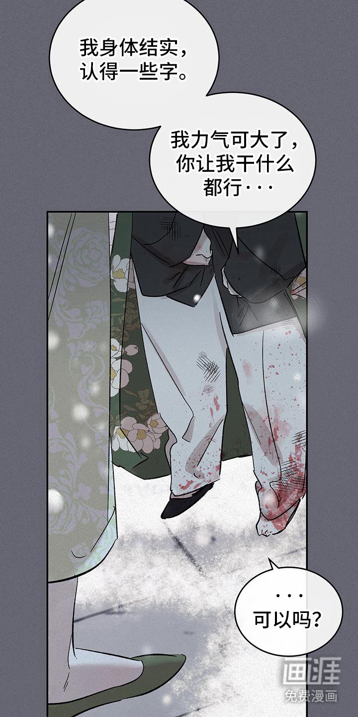 第4章：初恋