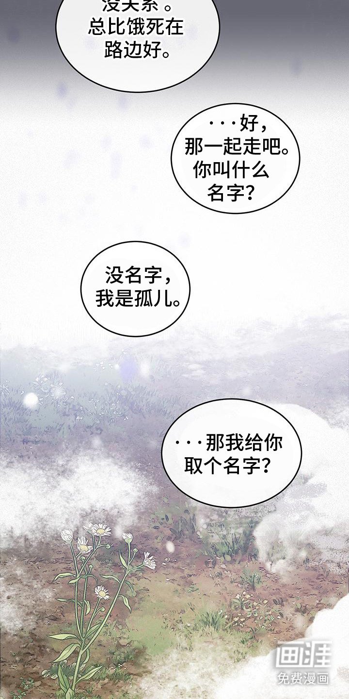 第4章：初恋