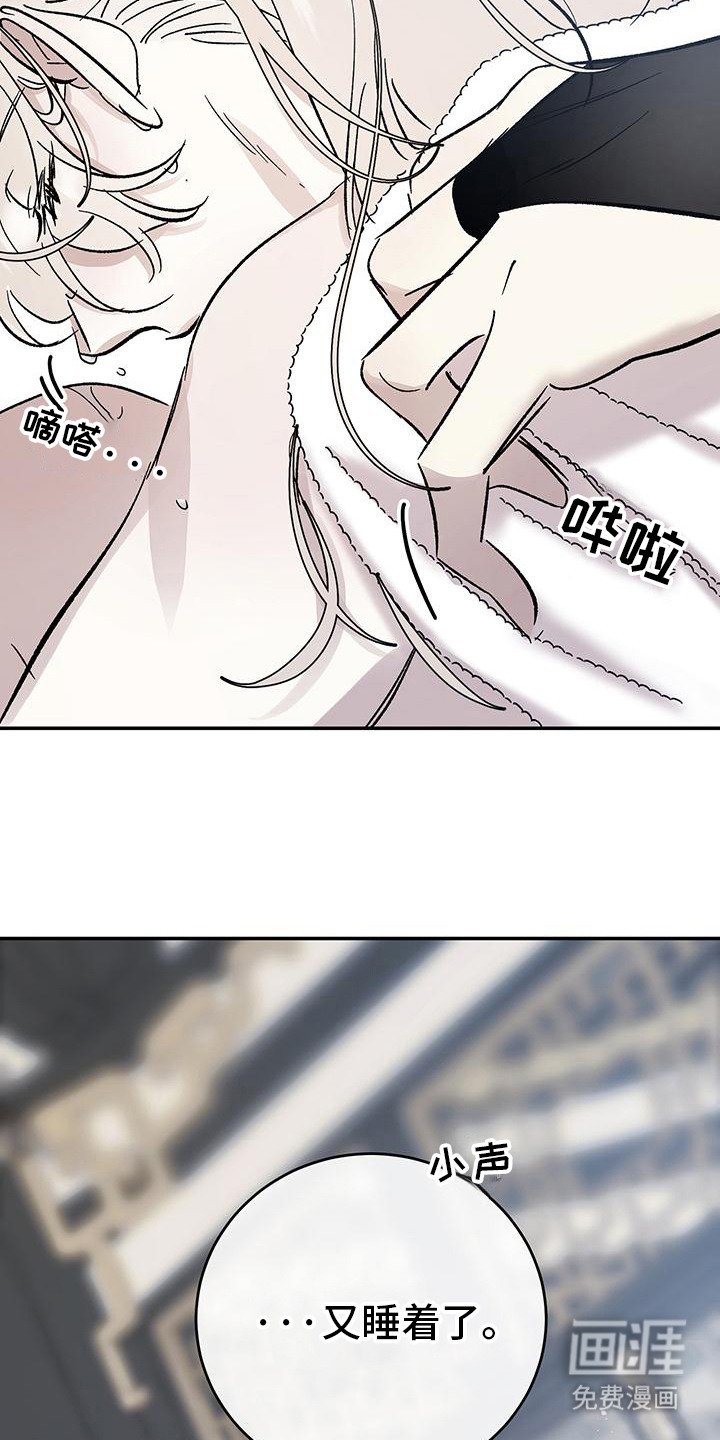 第4章：初恋