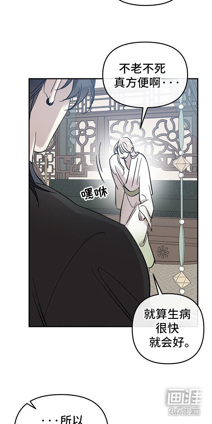 第5章：不放弃