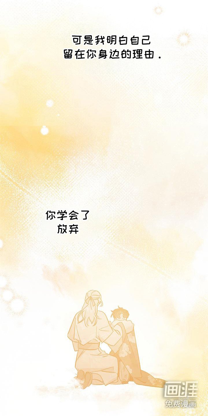 第5章：不放弃