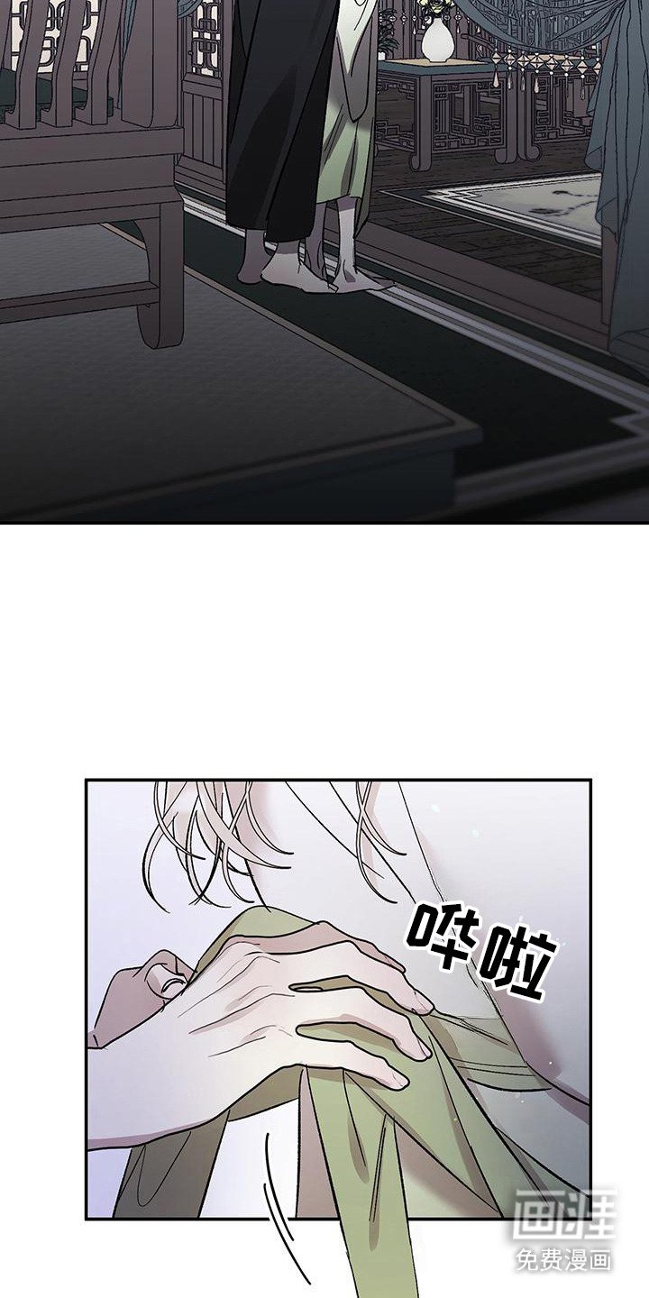 第6章：不是皇帝