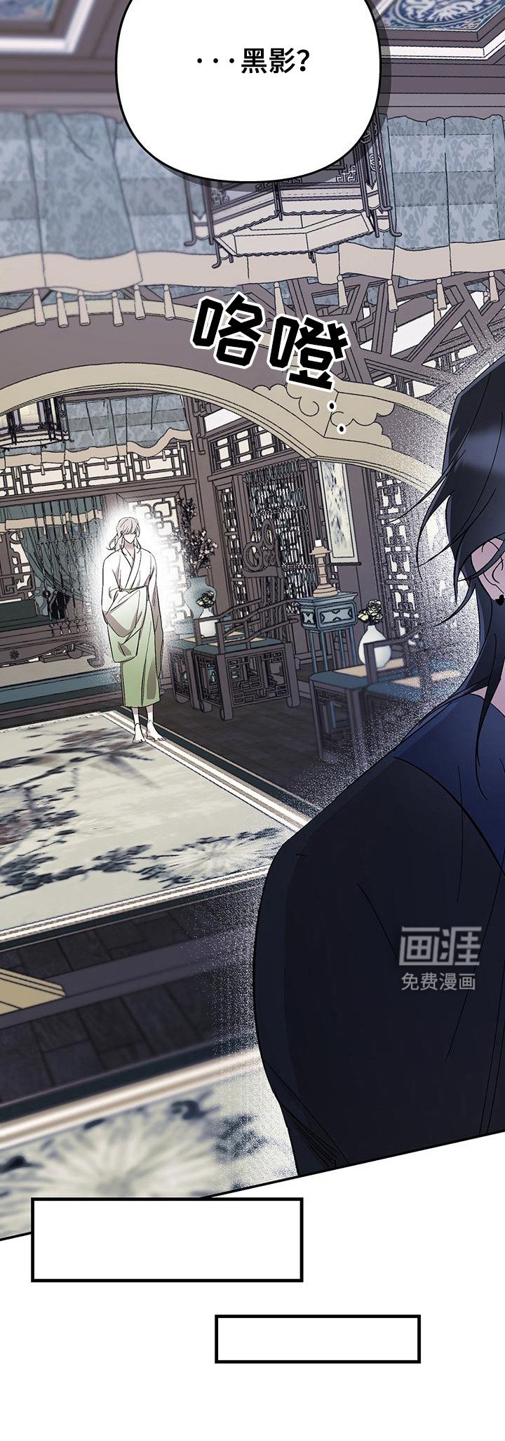 第6章：不是皇帝