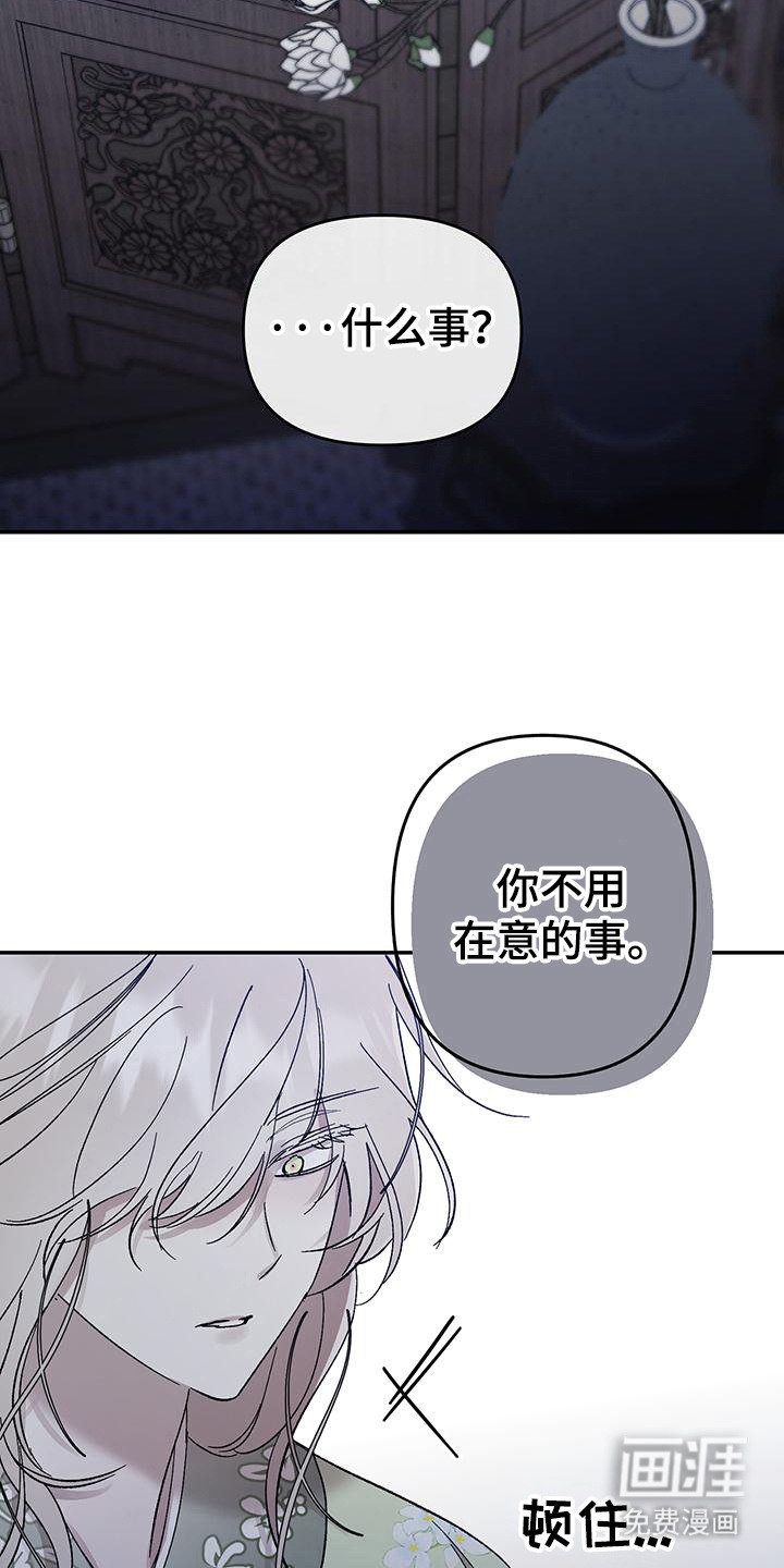 第6章：不是皇帝
