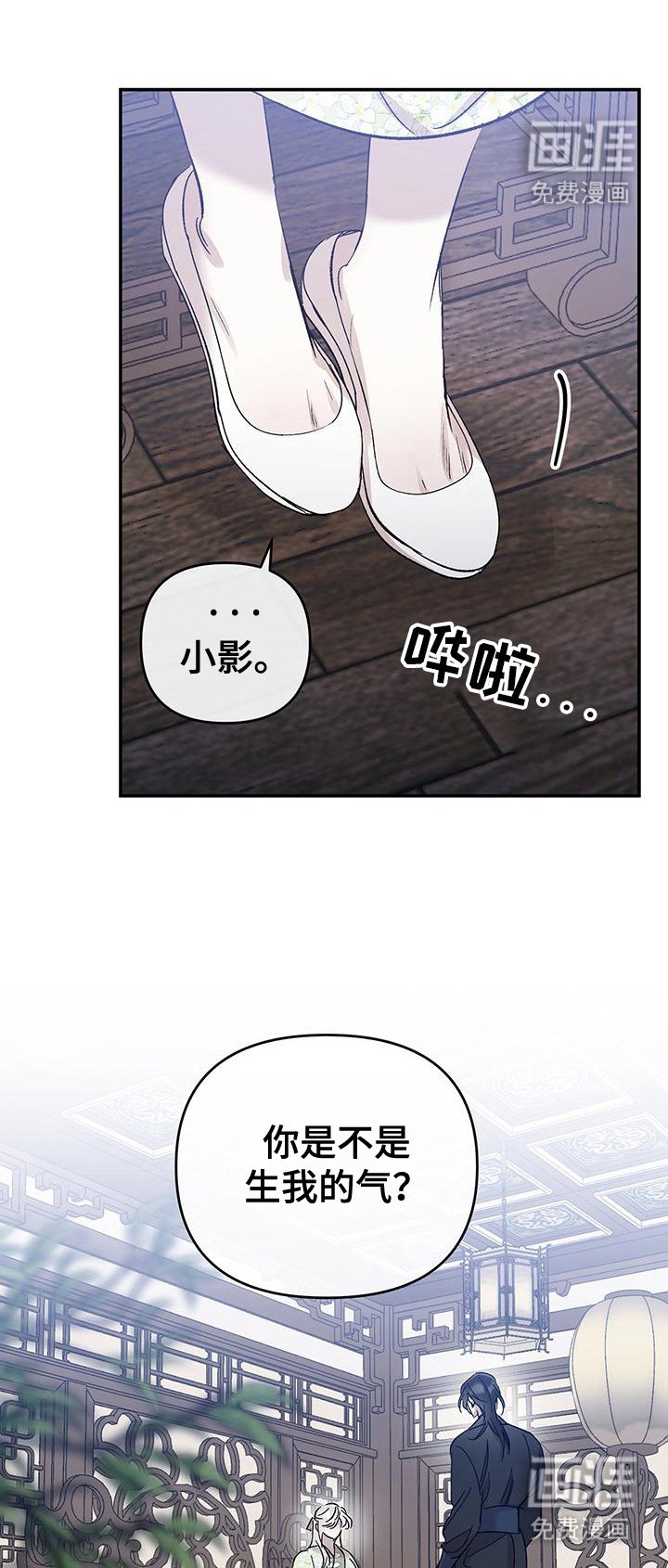 第7章：放心不下