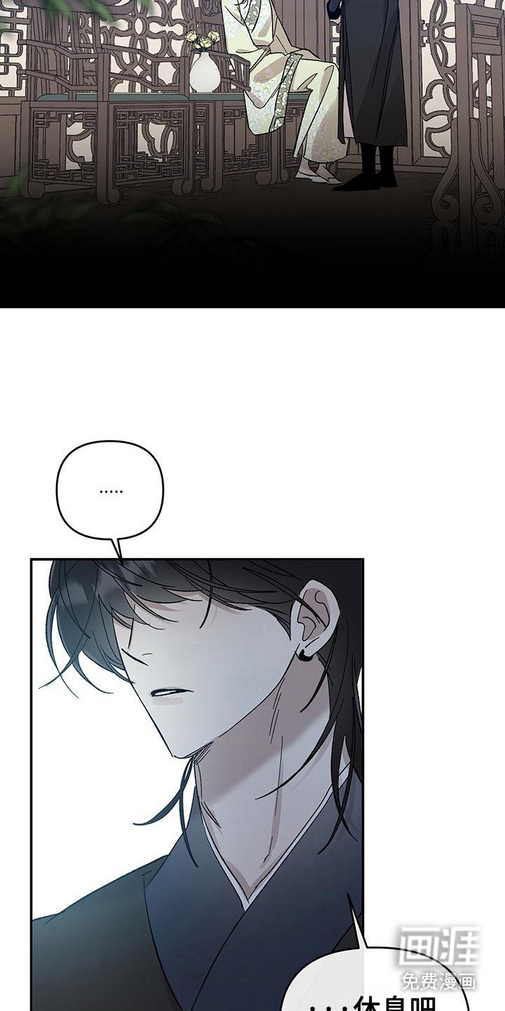 第7章：放心不下