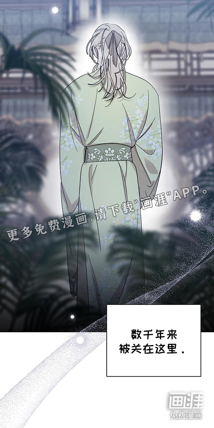 第7章：放心不下