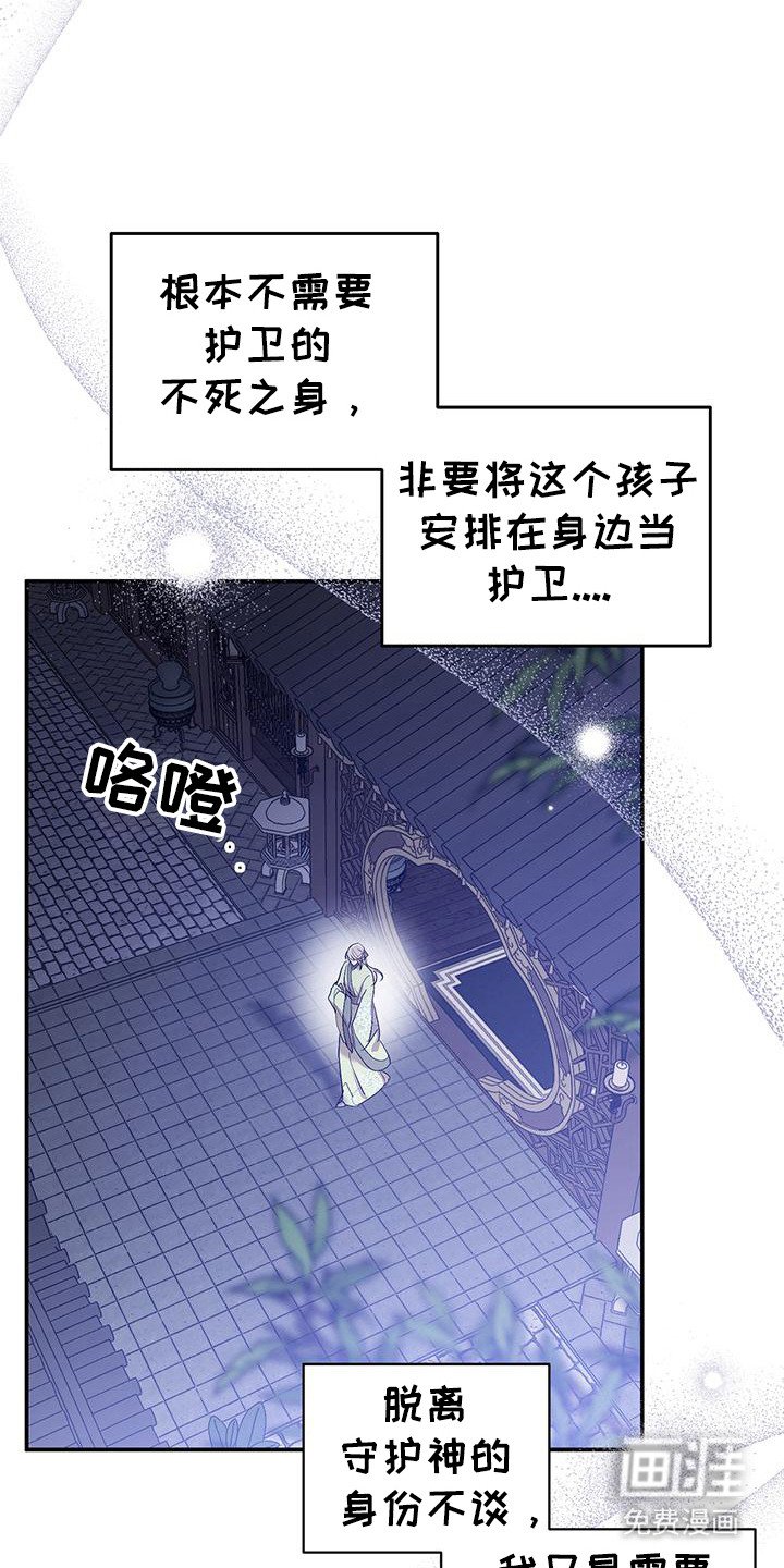 第7章：放心不下