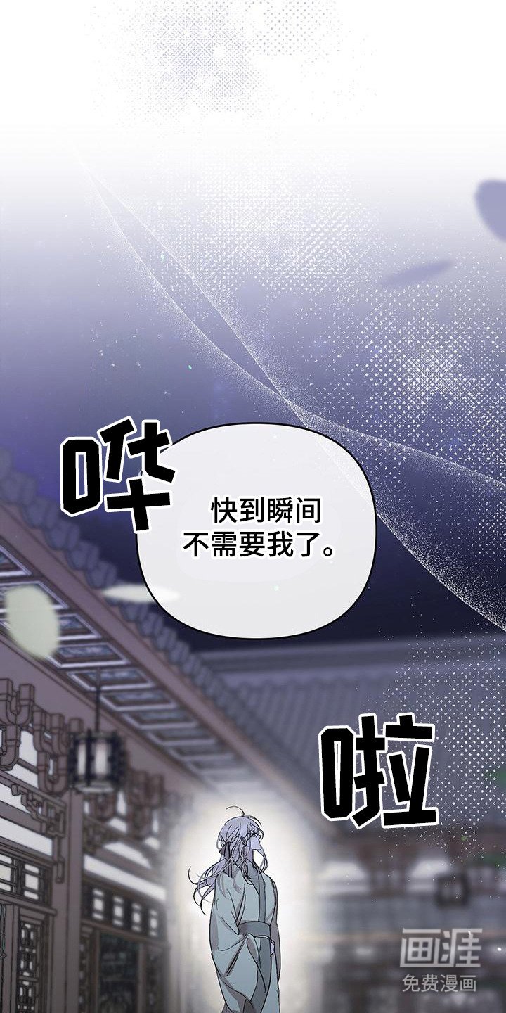 第7章：放心不下