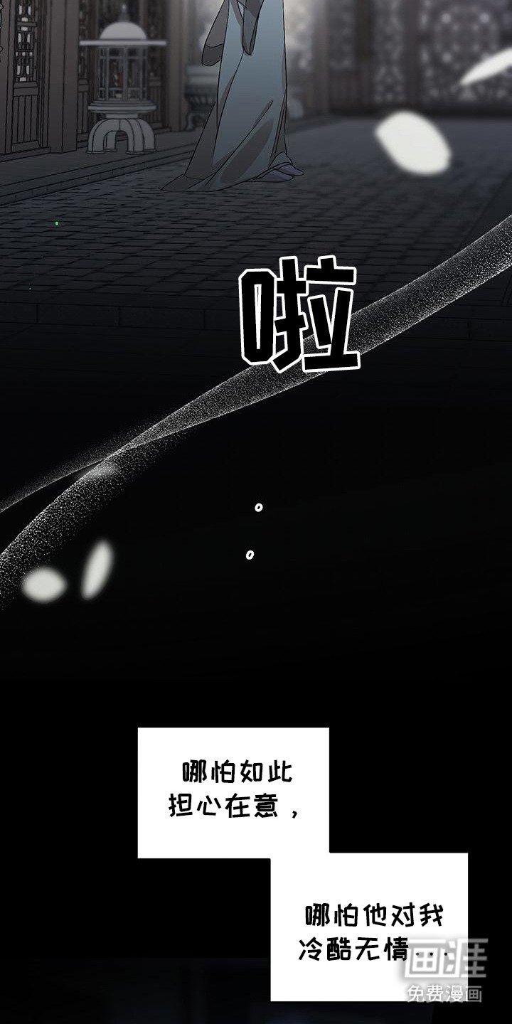 第7章：放心不下
