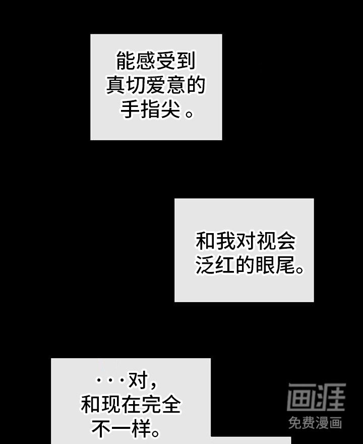 第7章：放心不下