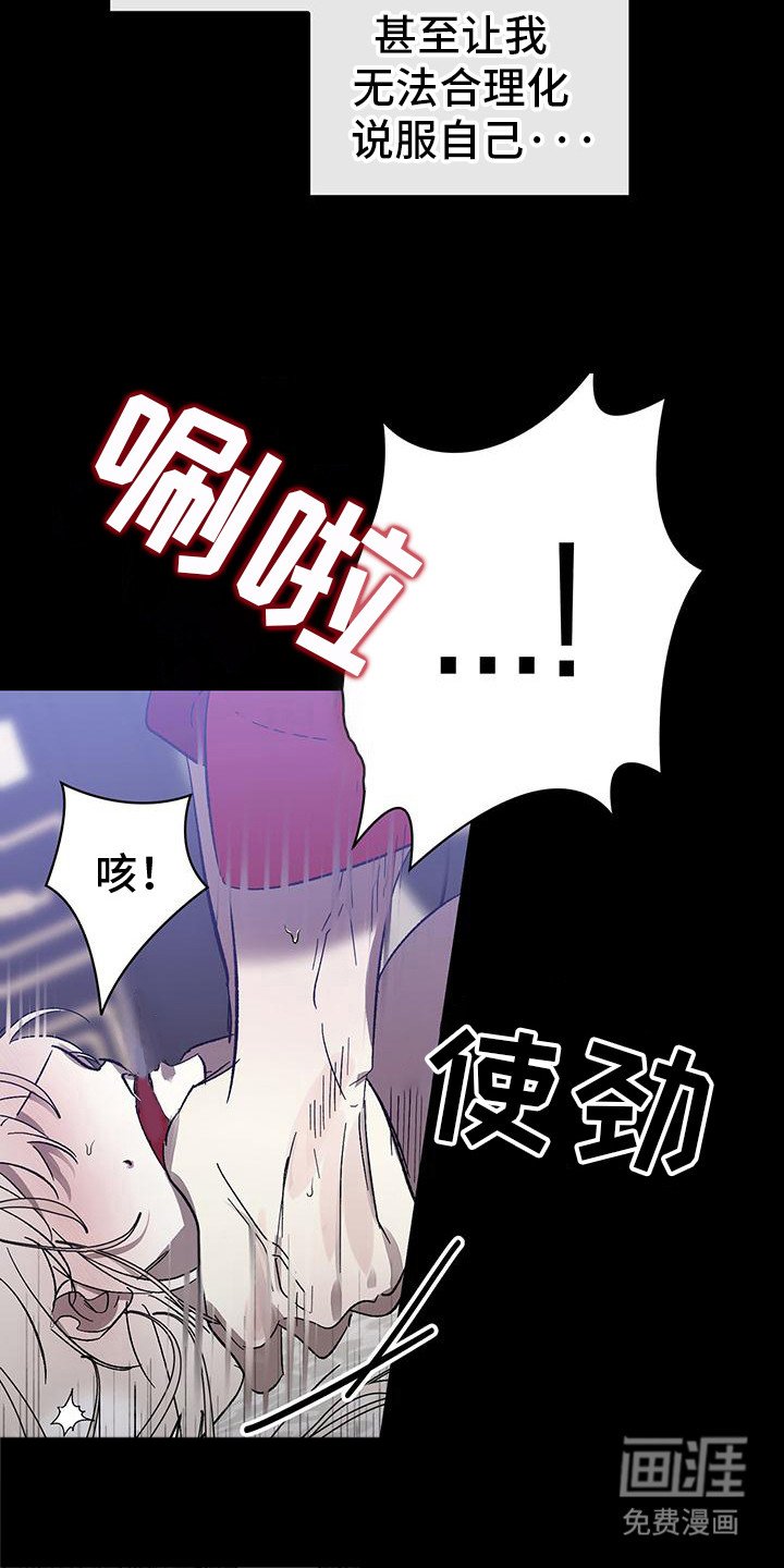 第7章：放心不下