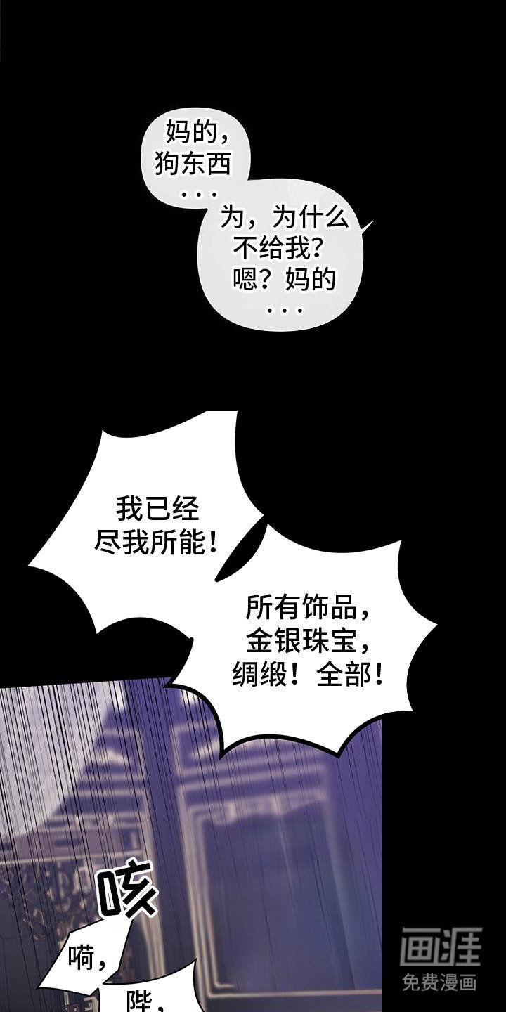 第7章：放心不下