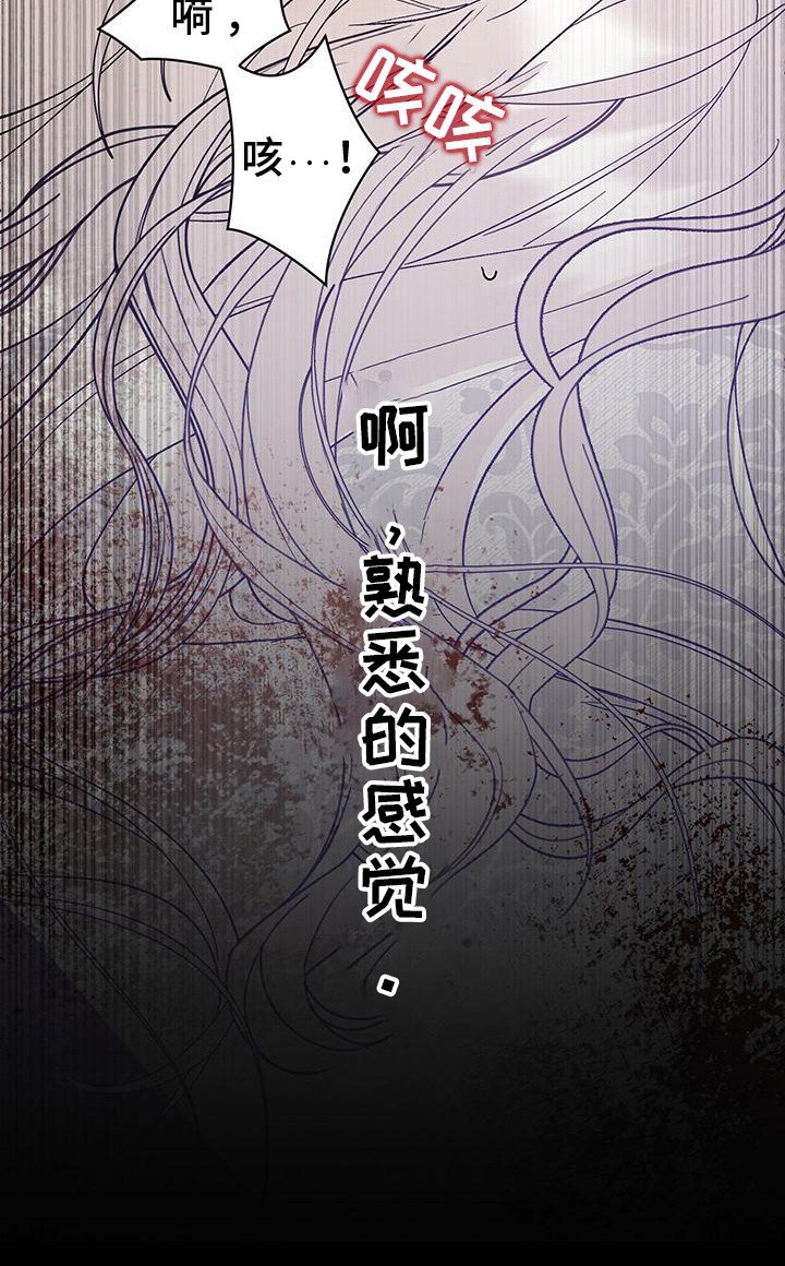 第7章：放心不下