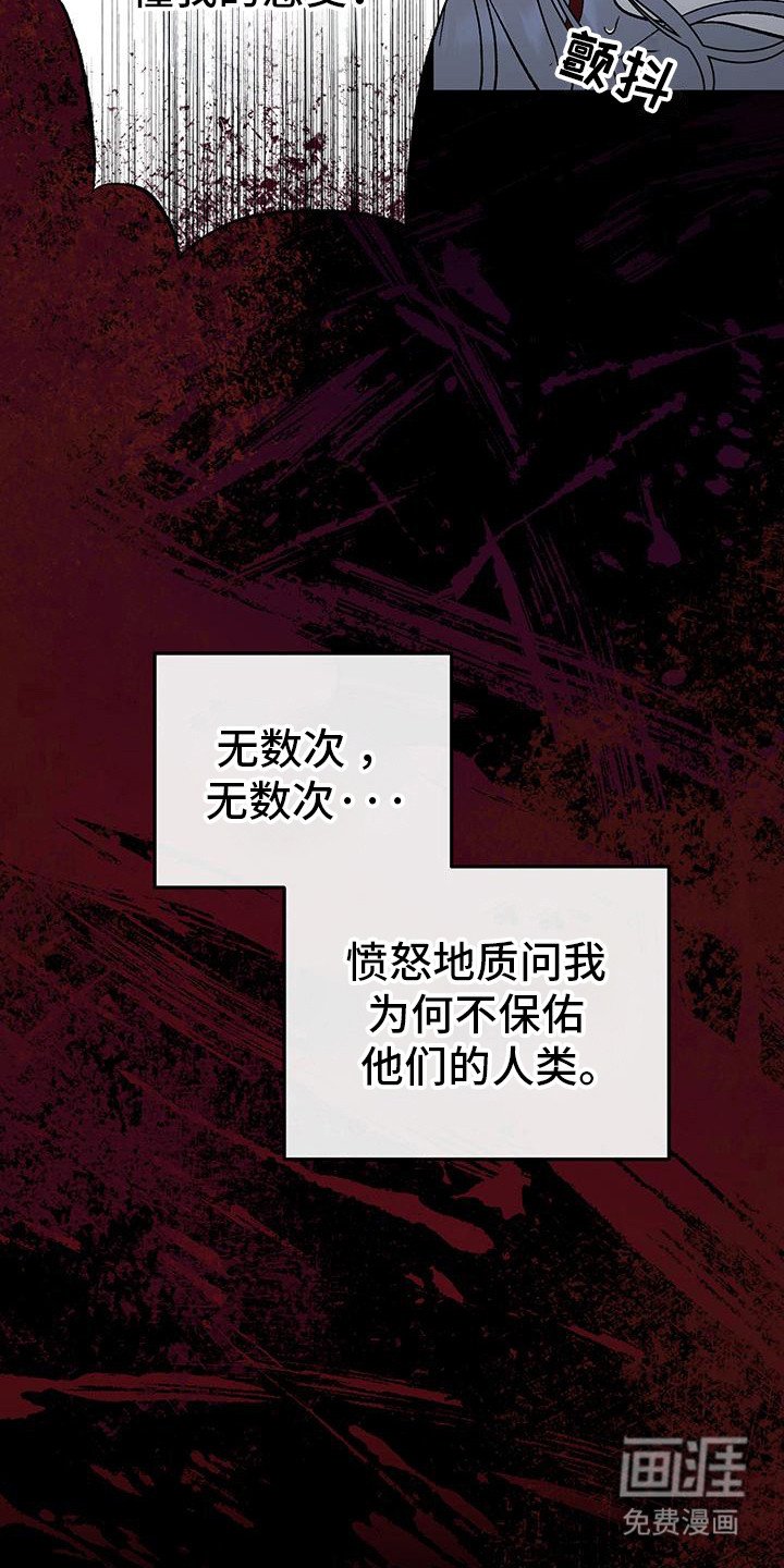 第8章：反抗