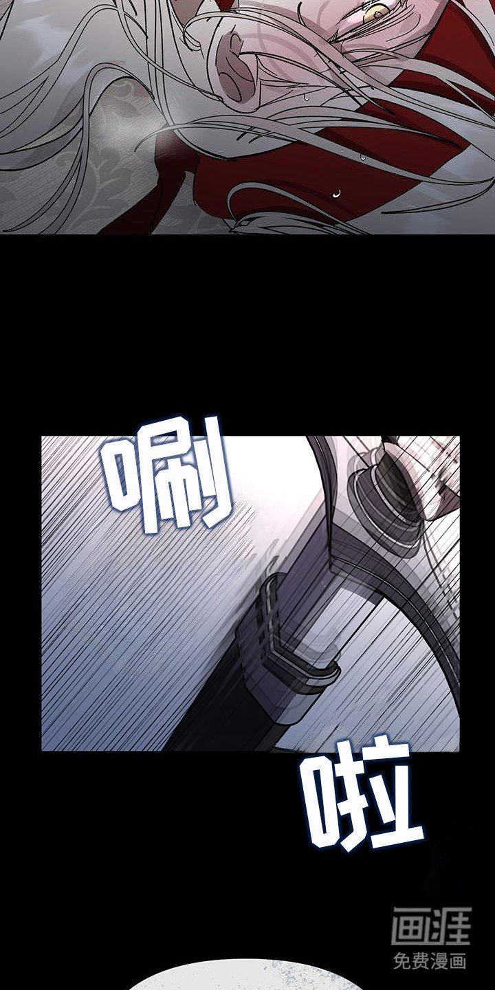第8章：反抗