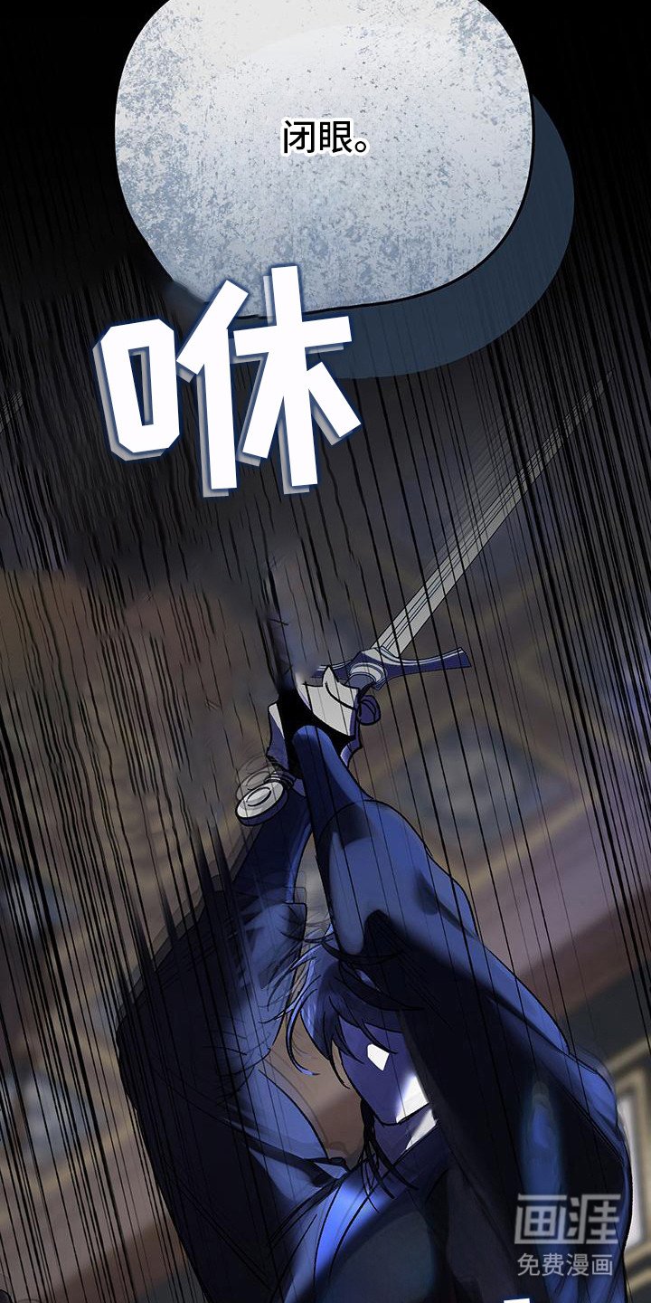 第8章：反抗