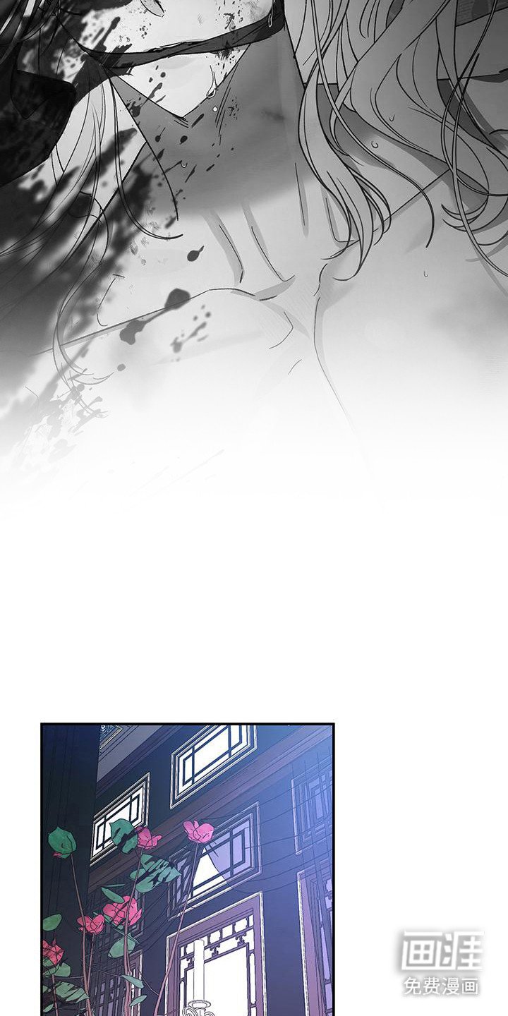第8章：反抗