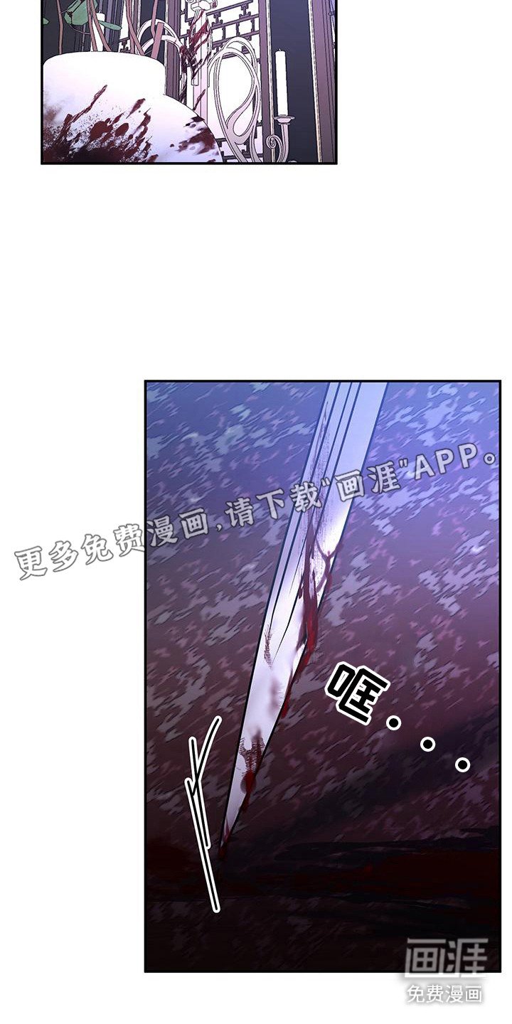 第8章：反抗