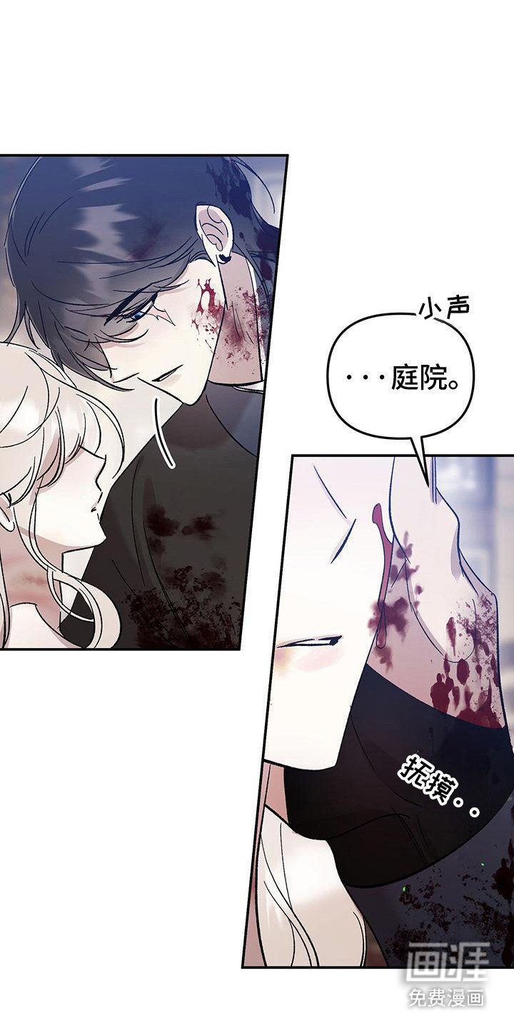 第8章：反抗
