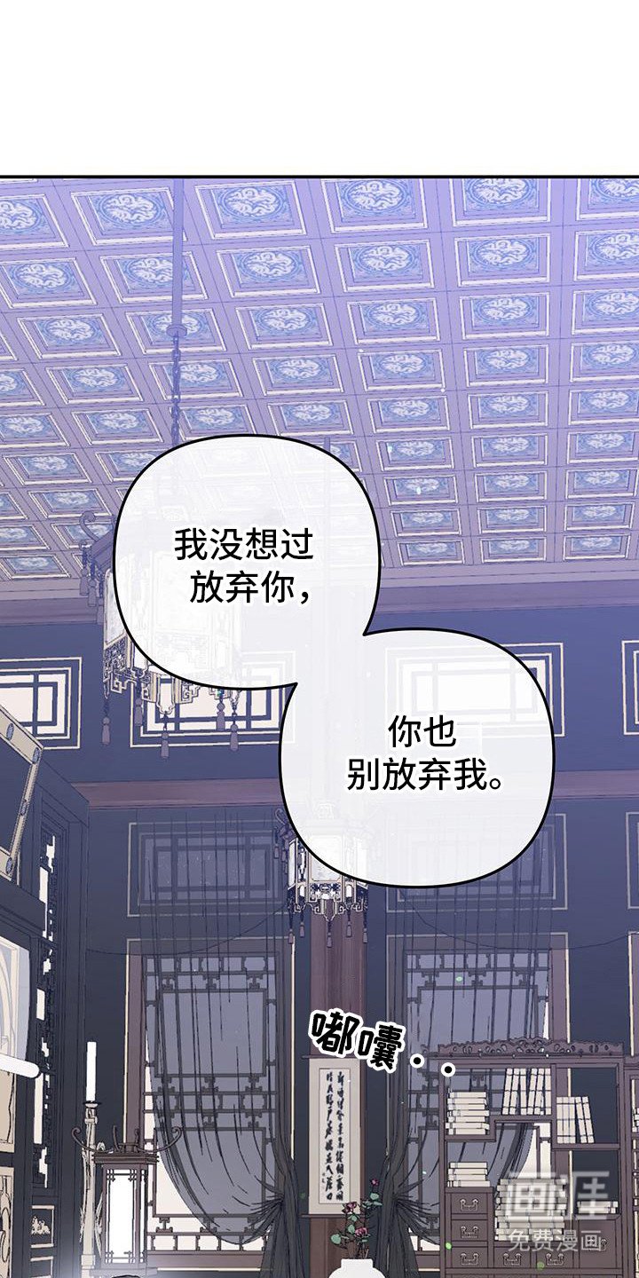第8章：反抗