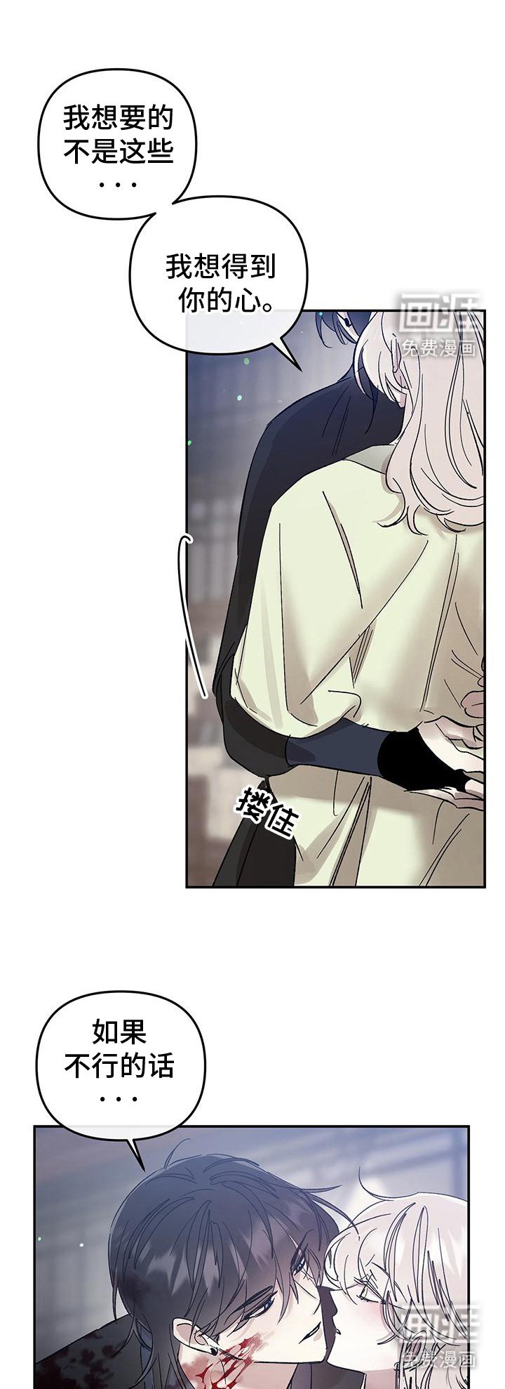 第9章：新王