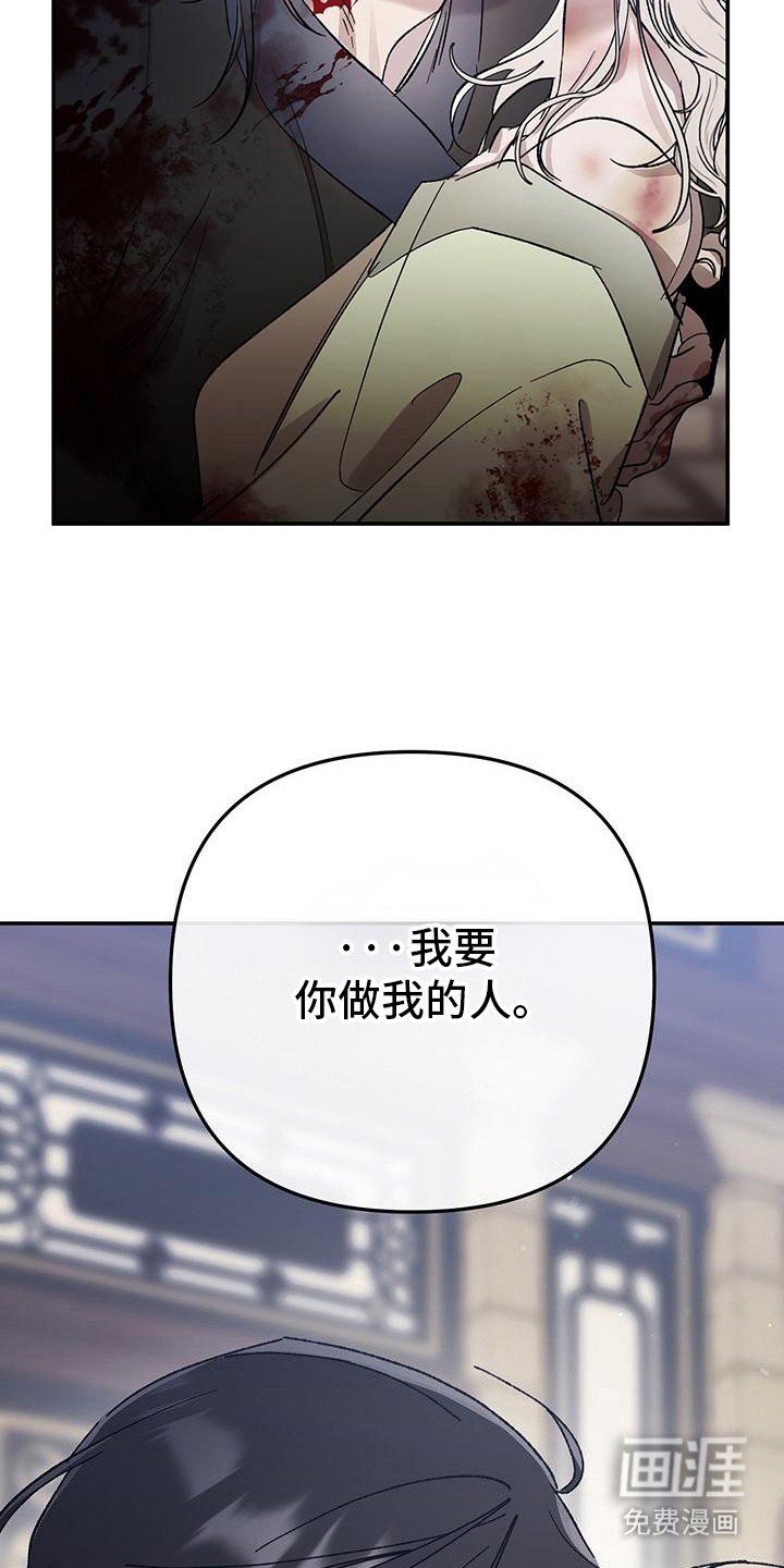 第9章：新王
