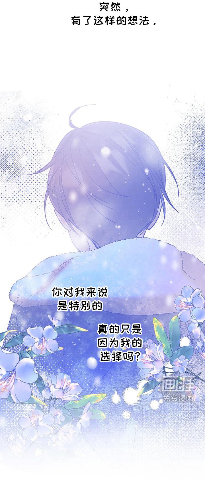 第9章：新王