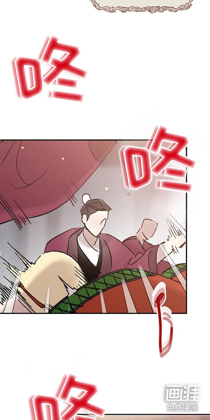 第9章：新王