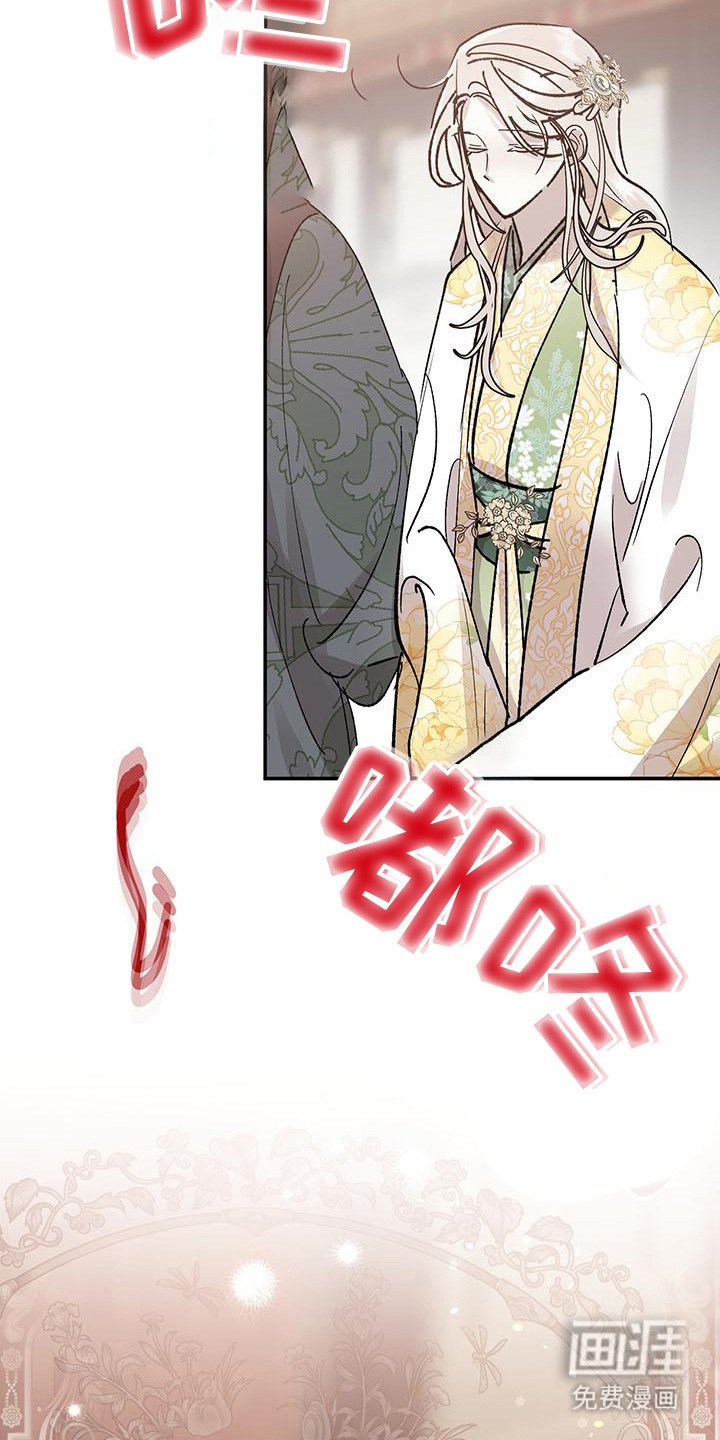 第9章：新王