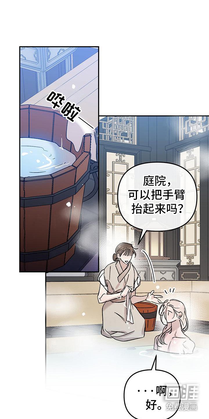 第9章：新王