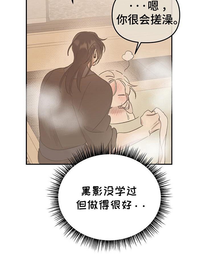 第9章：新王