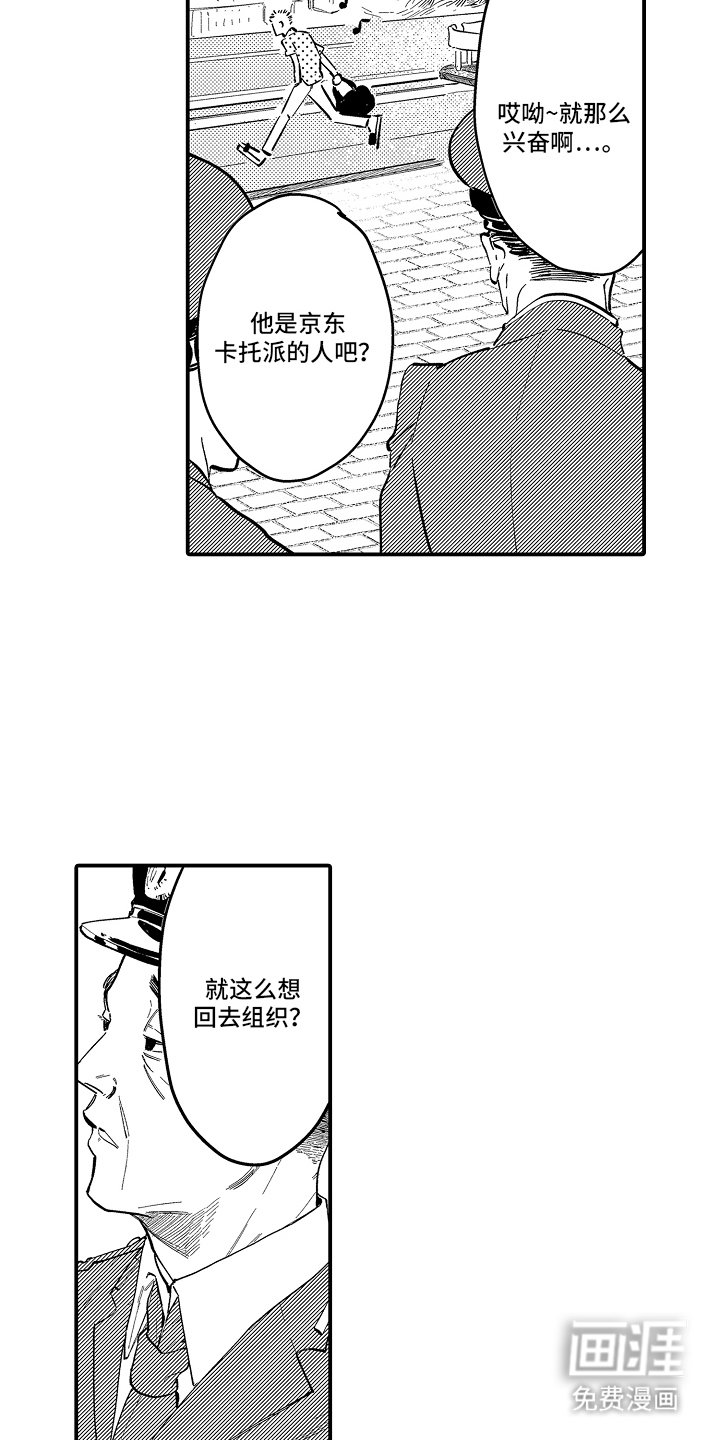 第1章：出狱