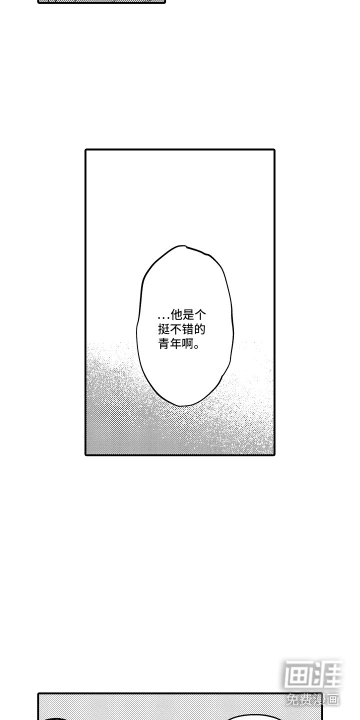 第1章：出狱