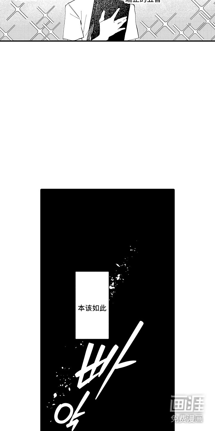 第1章：出狱