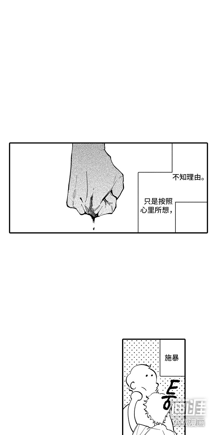 第1章：出狱