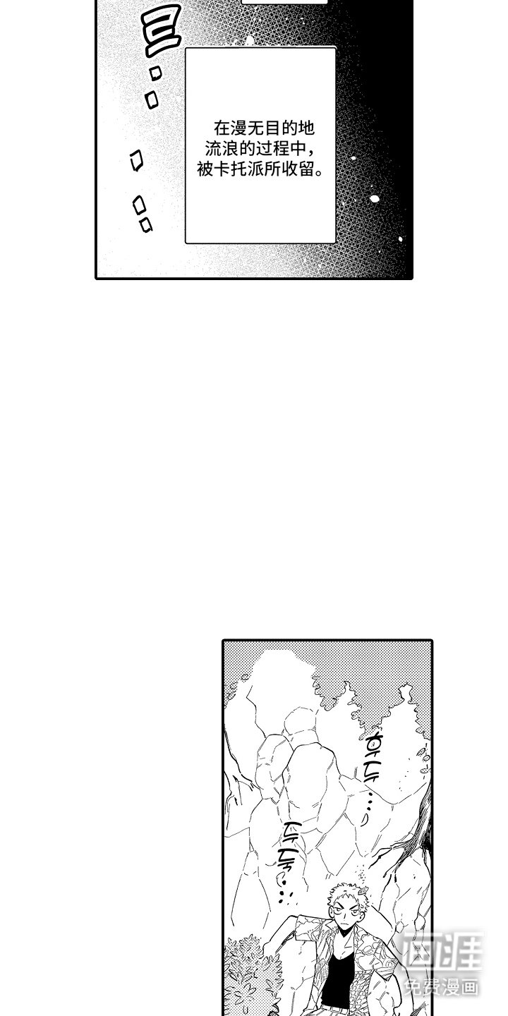 第1章：出狱