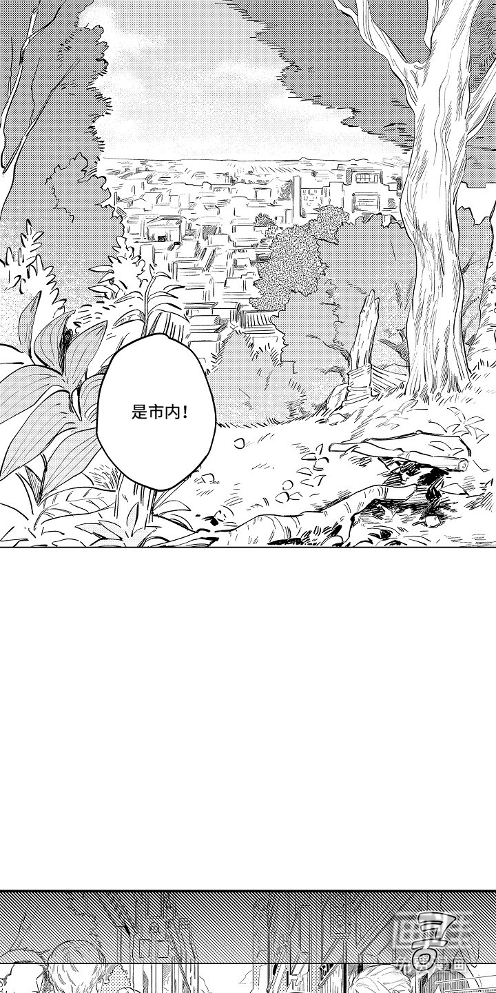 第1章：出狱