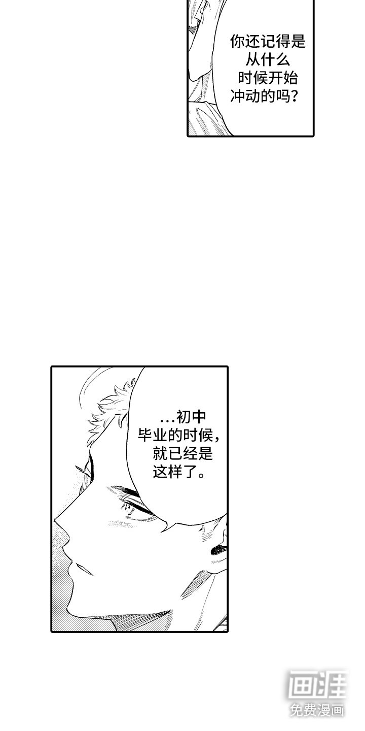 第10章：一些了解