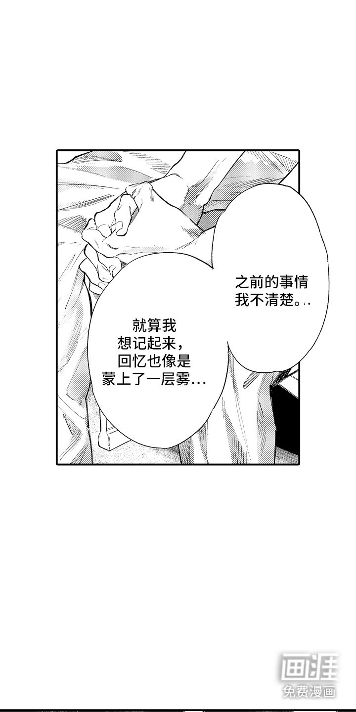 第10章：一些了解